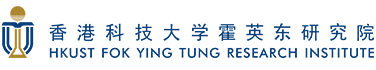 香港科技大学霍英东研究院